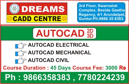 autocad training institutes in Guntur with Placements - Mechanical, Civil, Electrical autocad training institute @ Dreams Cadd Centre