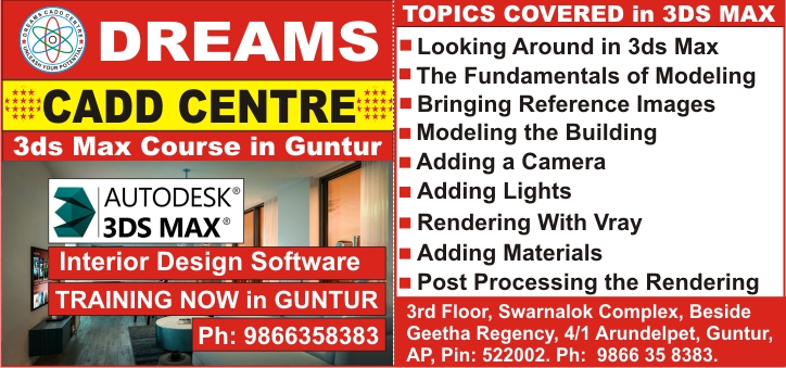 3ds Max Course in Guntur, 3ds Max Training in Guntur, 3ds Max Software Training Institutes near Guntur – Dreams CADD Centre