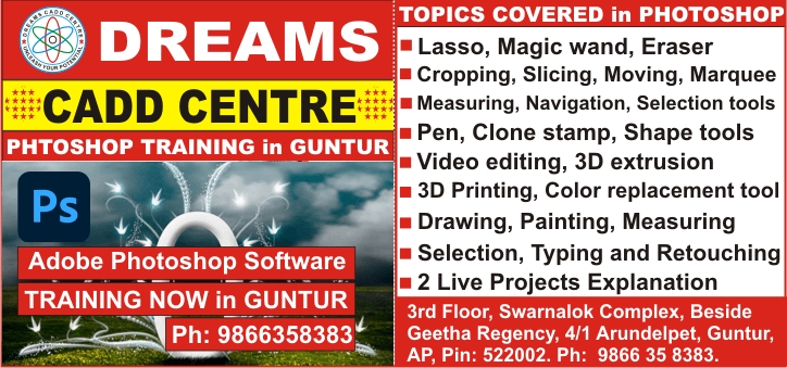 Photoshop Training in Guntur, Photoshop Course in Guntur, Photoshop Software Training Institutes near Guntur – Dreams CADD Centre