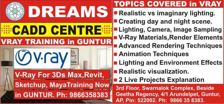 Vray Training in Guntur, Vray Course in Guntur, Vray Software Training Institutes near Guntur - Dreams CADD Centre