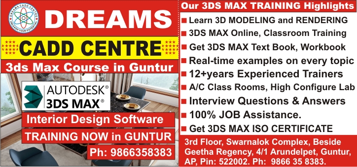 3ds Max Course in Guntur, 3ds Max Training in Guntur, 3ds Max Software Training Institutes in Guntur - Dreams CADD Centre