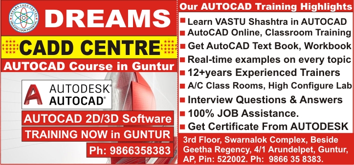 Autocad Course in Guntur, Autocad Training in Guntur Highlights, Autocad Training Institutes in Guntur - Dreams CADD Centre