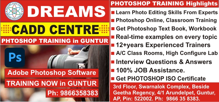Photoshop Course in Guntur, Photoshop Training in Guntur, Photoshop Software Training Institutes near Guntur, Photoshop Training Highlights - Dreams CADD Centre
